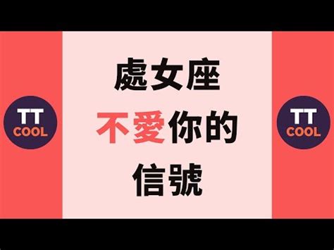 處女男回頭|處女男會愛回頭嗎？深入解析其情感特徵與心態